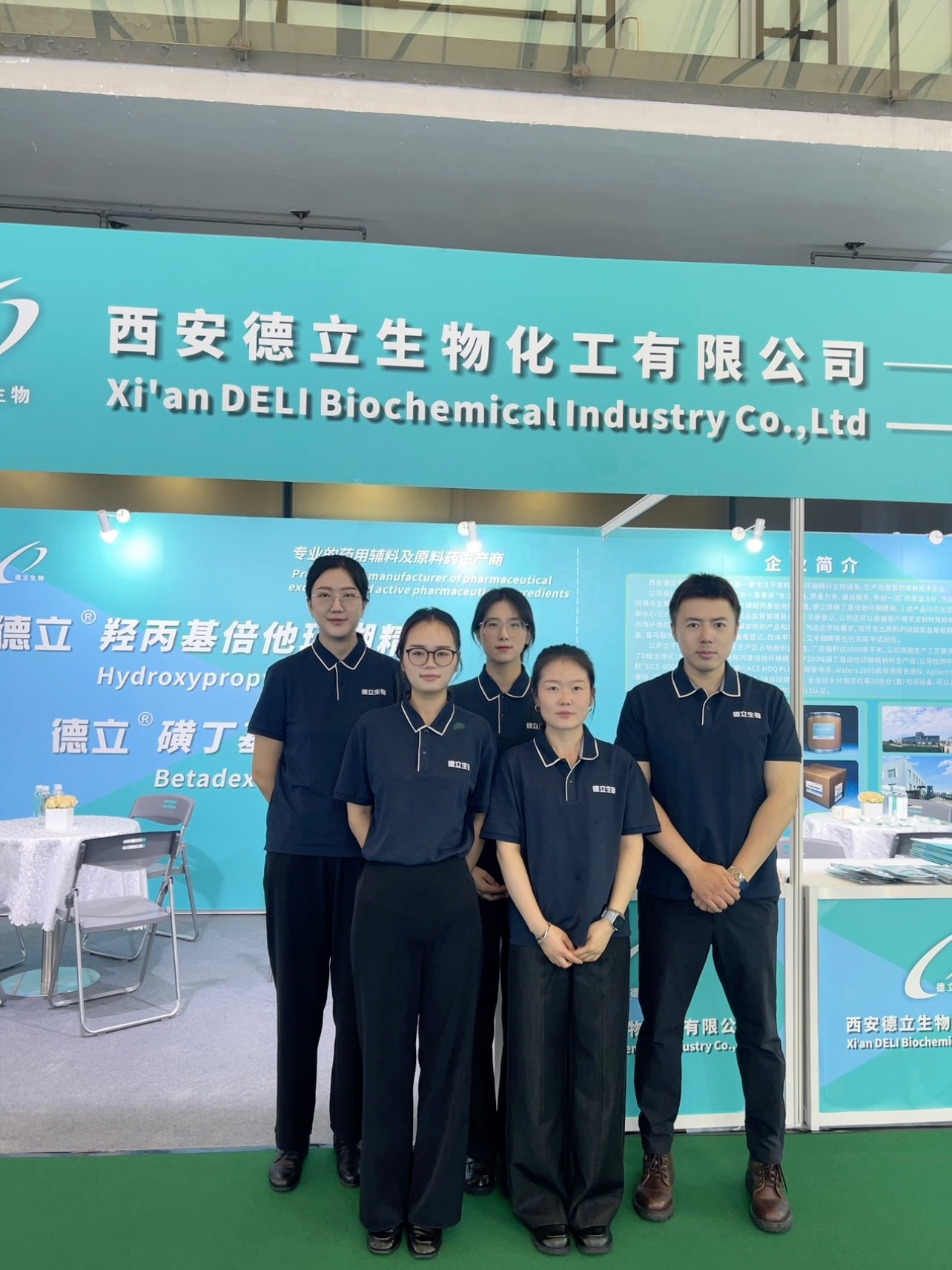 Xi’an Deli Biochemical Industry Co.、Ltd。