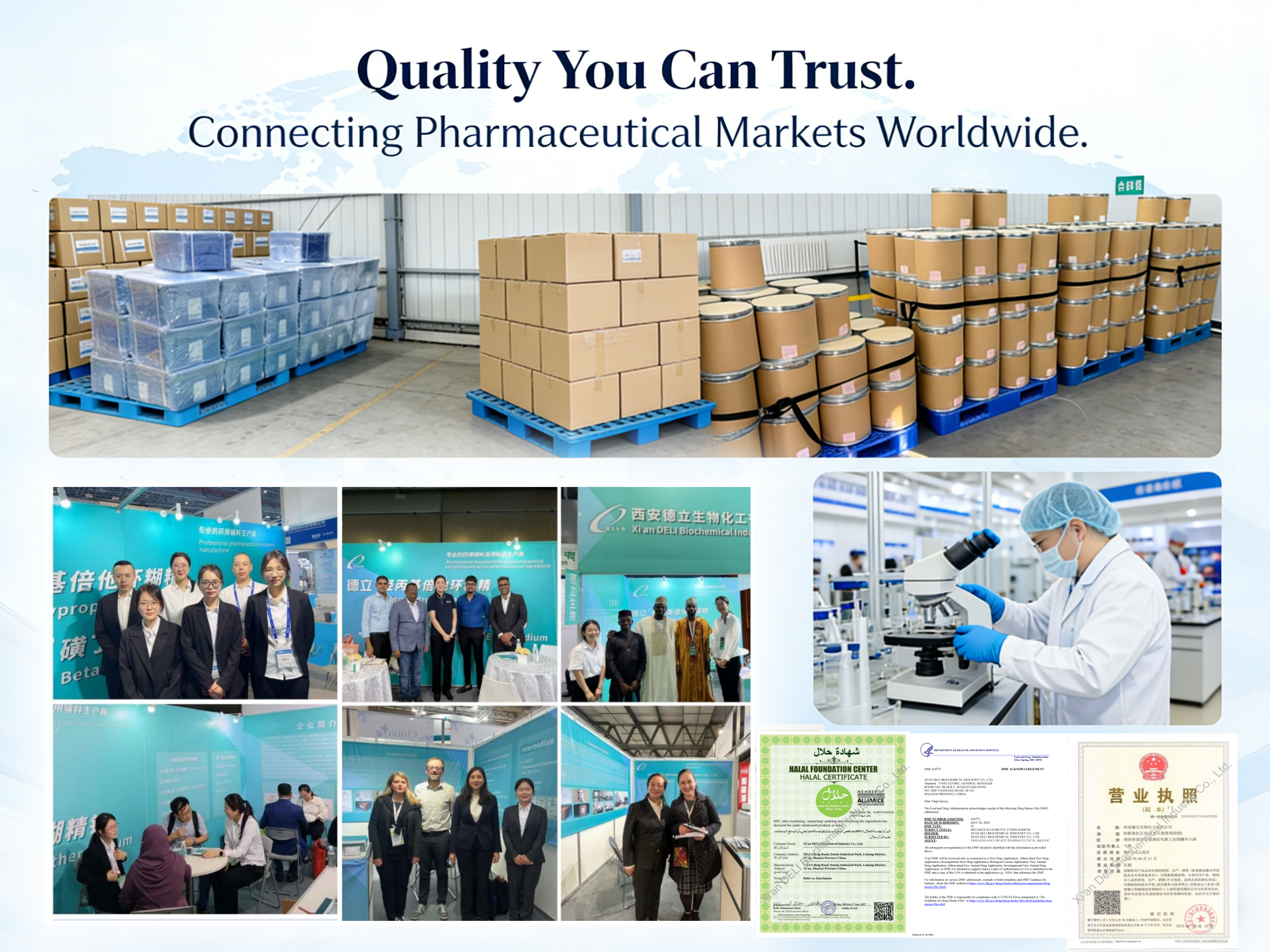 Deli Biochemical ハイライト 2025 年の成果とプレビュー 2026 年の展示会